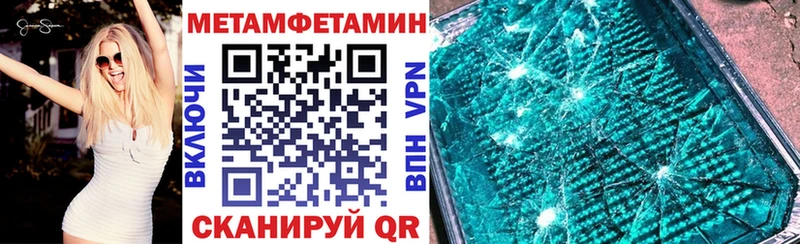 Амфетамин Розовый  Купить закладки  Малоархангельск 