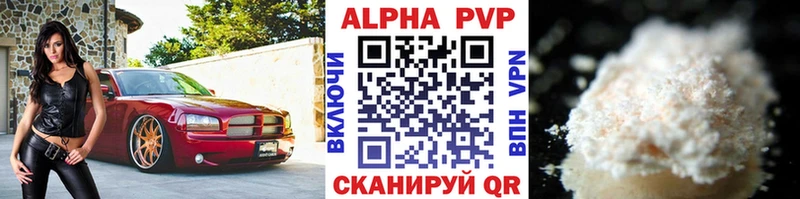 A PVP Crystall Малоархангельск