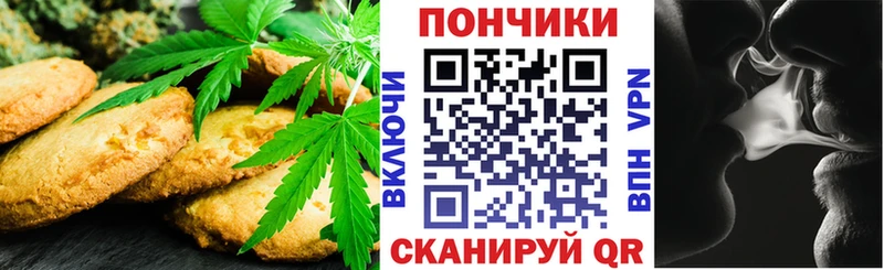 Купить закладки  Малоархангельск  Cannafood конопля 