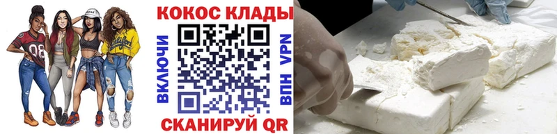 Cocaine Columbia  Купить  Малоархангельск 