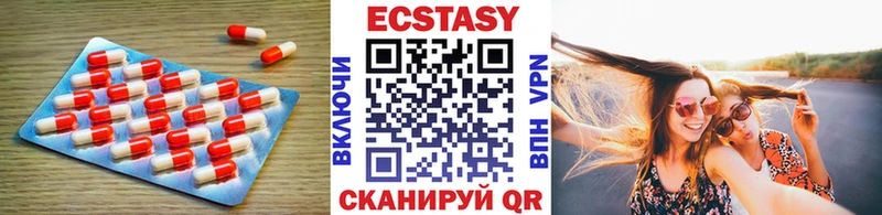Купить закладки  Малоархангельск  Ecstasy 280 MDMA 