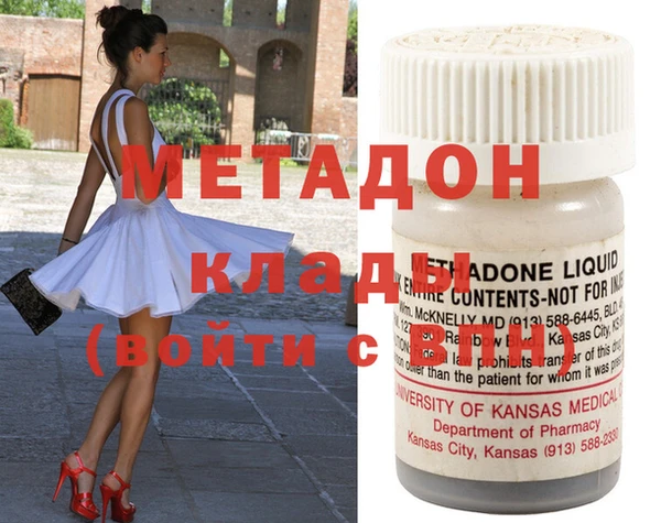 MESCALINE Дмитровск