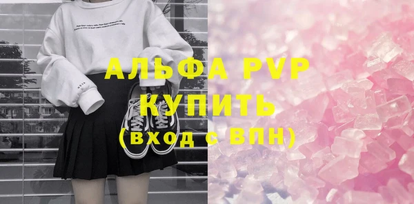 MESCALINE Дмитровск