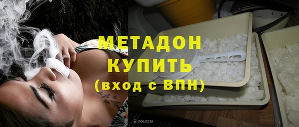 кокаин Дмитров
