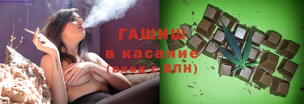 кокаин Дмитров