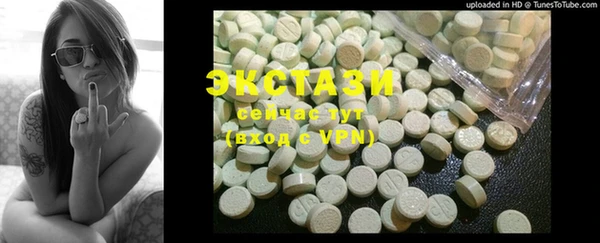 MESCALINE Дмитровск