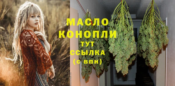 MESCALINE Дмитровск