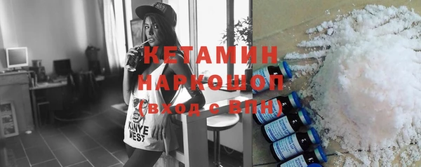 MESCALINE Дмитровск