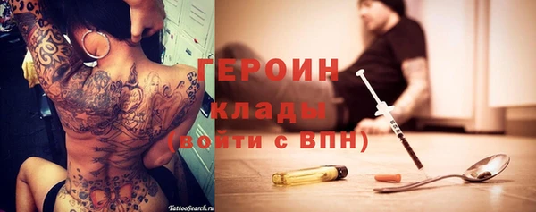 MESCALINE Дмитровск