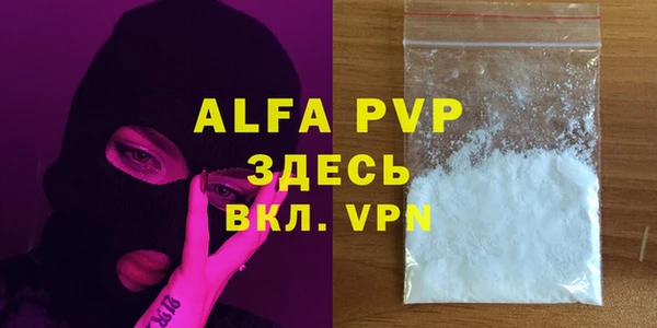 MESCALINE Дмитровск