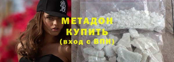 кокаин Дмитров