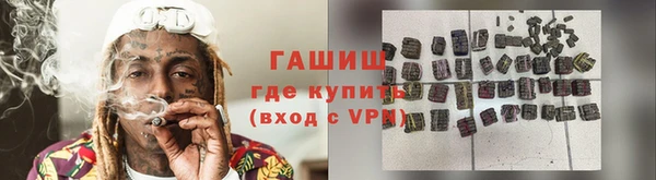 кокаин Дмитров