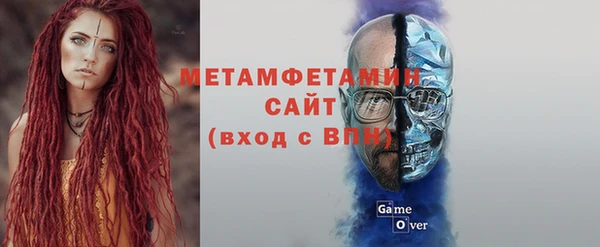 MESCALINE Дмитровск