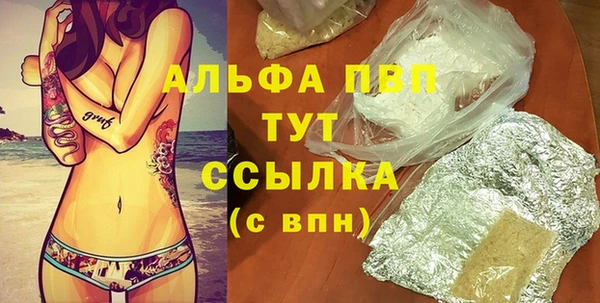 MESCALINE Дмитровск