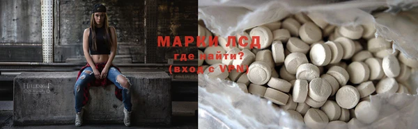 MESCALINE Дмитровск