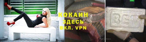 MESCALINE Дмитровск