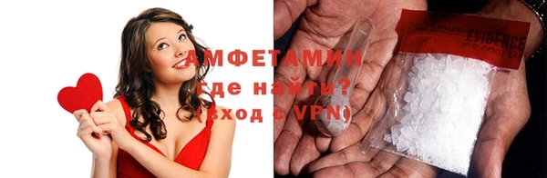 кокаин Дмитров