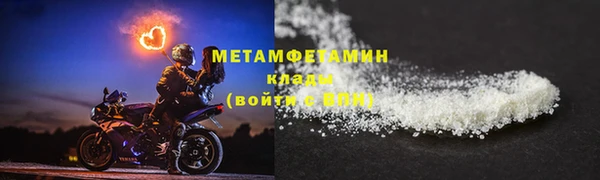 кокаин Дмитров