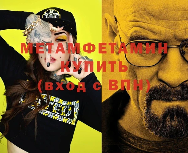 MESCALINE Дмитровск