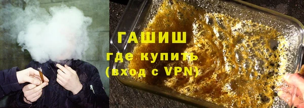 кокаин Дмитров