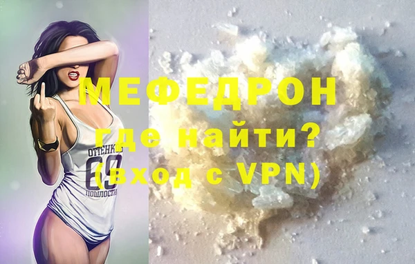 MESCALINE Дмитровск