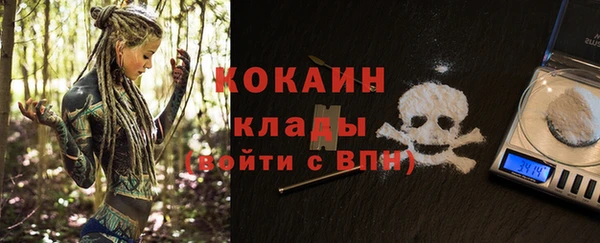 MESCALINE Дмитровск