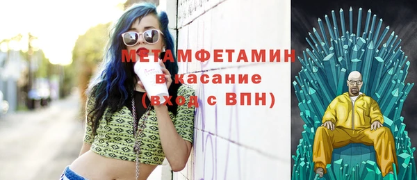 MESCALINE Дмитровск