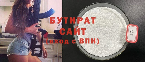 MESCALINE Дмитровск