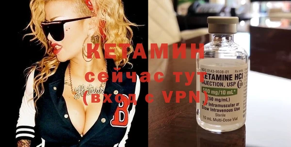 кокаин Дмитров