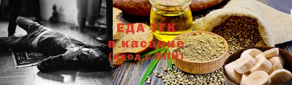 кокаин Дмитров