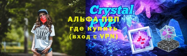 MESCALINE Дмитровск
