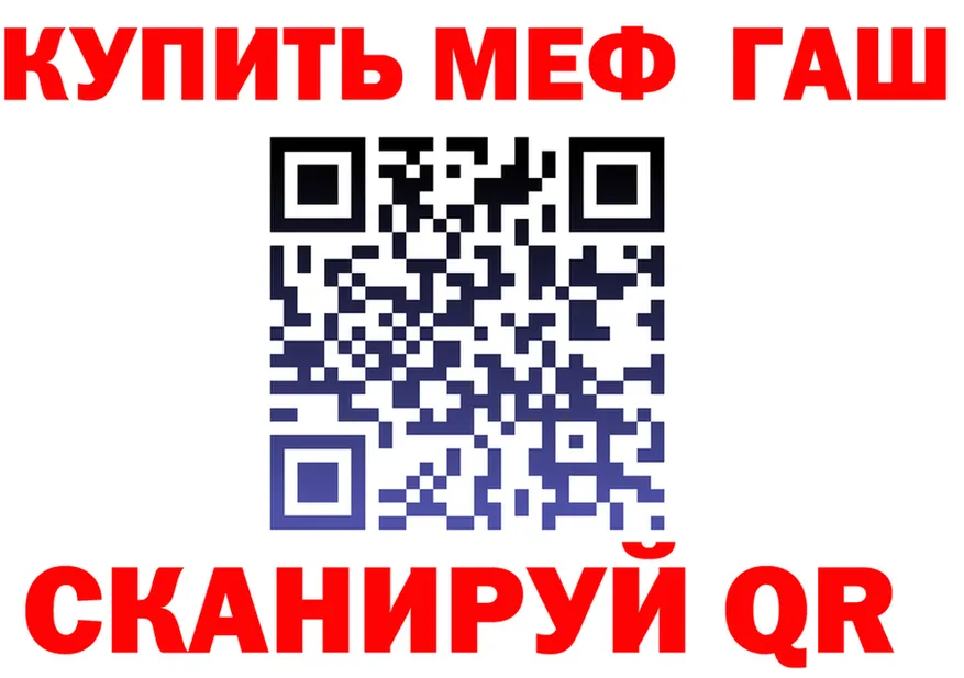 ТГК Wax tor это OMG Малоархангельск