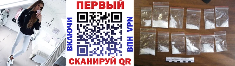 Первитин Декстрометамфетамин 99.9% Малоархангельск