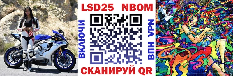 Купить где  Малоархангельск  Наркотические марки 1,8мг 