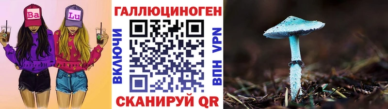 Псилоцибиновые грибы прущие грибы  Купить  Малоархангельск 