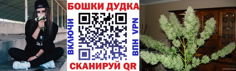 Шишки марихуана ГИДРОПОН  Купить  Малоархангельск 